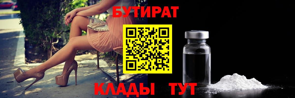 Конопля  Петровск  ГАШ  Меф   КОКАИН  Мефедрон  Экстази  Вход с VPN  ГАШИШ 