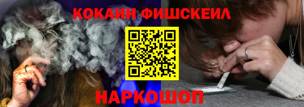 Петровск  Кокаин  купить  сайты  Вход с VPN  COCAIN Колумбийский  Cocaine Columbia 