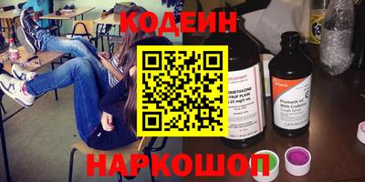 шишки Бугуруслан