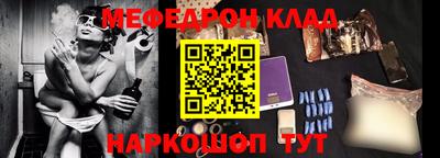скорость mdpv Будённовск