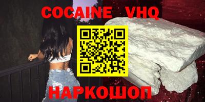 шишки Бугуруслан