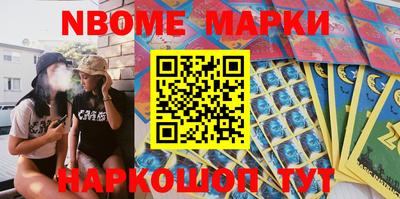 шишки Бугуруслан