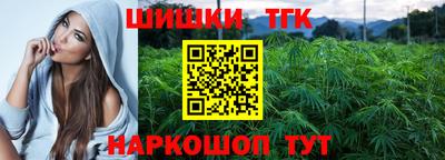 шишки Бугуруслан
