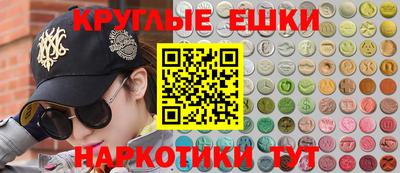 шишки Бугуруслан