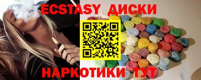 шишки Бугуруслан