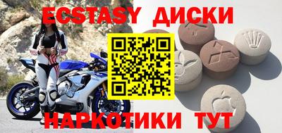 MDMA Бузулук