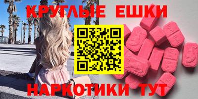 MDMA Бузулук