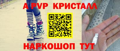 сатива Наро-Фоминск