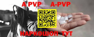 скорость mdpv Будённовск