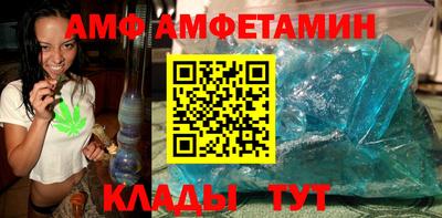 шишки Бугуруслан