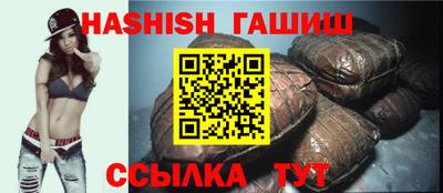 шишки Бугуруслан