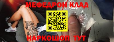 скорость mdpv Будённовск