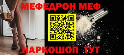 кристаллы Нарткала