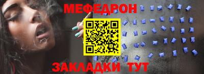 скорость mdpv Будённовск