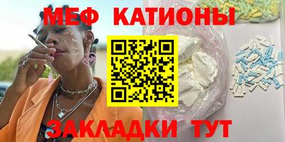MDMA Бузулук