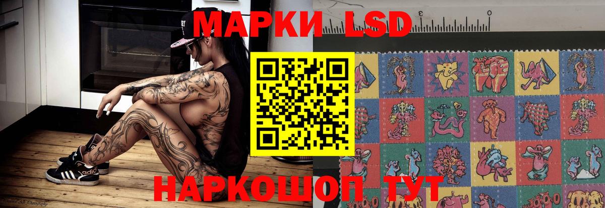 LSD-25 экстази ecstasy  ЛСД экстази ecstasy  Петровск  Вход с VPN 