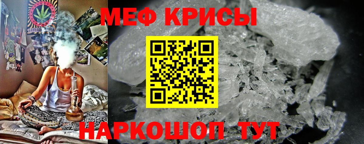 Меф  МЕФ VHQ  Петровск  Вход с VPN  купить наркотики сайты  МЯУ-МЯУ кристаллы 