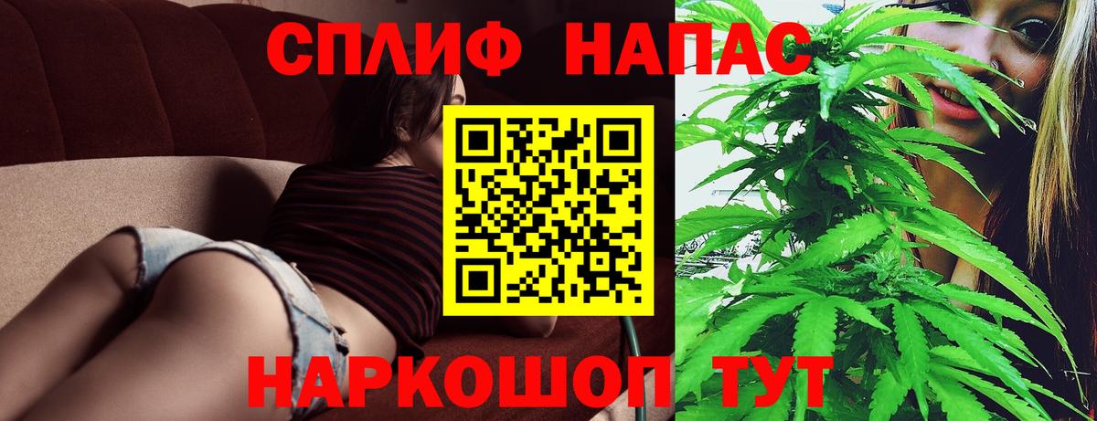 Конопля гибрид  Вход с VPN  Петровск  Бошки марихуана MAZAR  Шишки марихуана сатива 