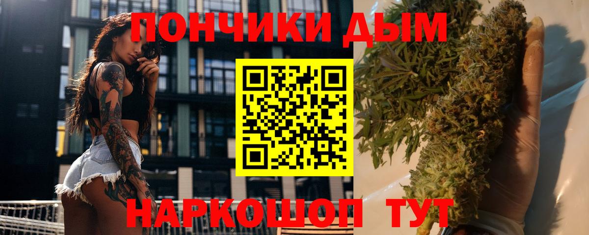МАРИХУАНА Bruce Banner Петровск